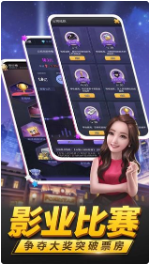 票房大卖王_一笑下载站