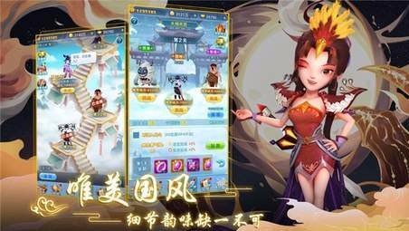 道友别推塔_一笑下载站