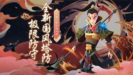 道友别推塔_一笑下载站