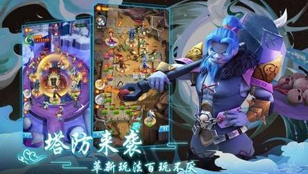 道友别推塔_一笑下载站