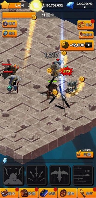 无赖养成破解版_一笑下载站