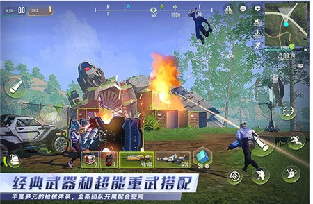 量子特攻破解版_一笑下载站