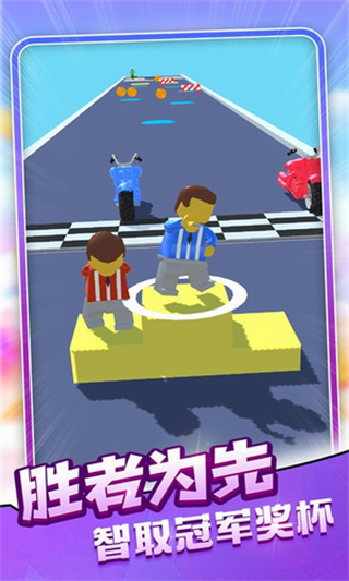 组装变形飞车_一笑下载站