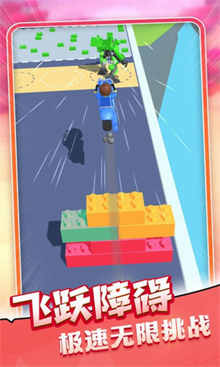 组装变形飞车_一笑下载站