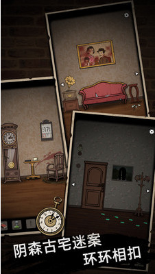 山村老屋破解版_一笑下载站