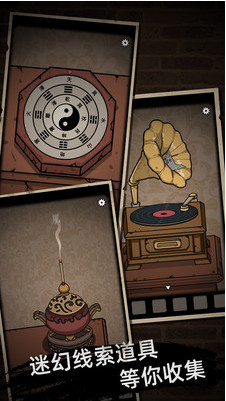 山村老屋破解版_一笑下载站