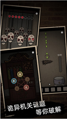 山村老屋破解版_一笑下载站