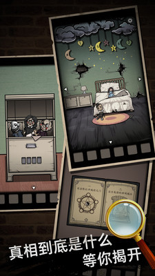 山村老屋破解版_一笑下载站