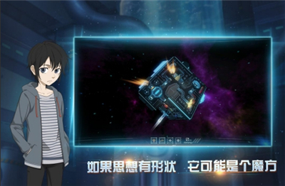 布林机破解版_一笑下载站