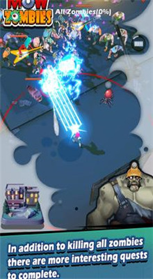 僵尸收割者破解版_一笑下载站