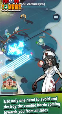 僵尸收割者破解版_一笑下载站