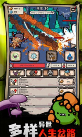 战斗吧迪蒙破解版_一笑下载站