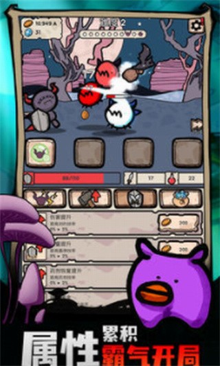 战斗吧迪蒙破解版_一笑下载站