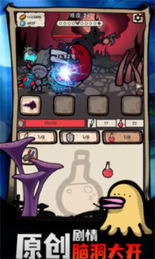 战斗吧迪蒙破解版_一笑下载站