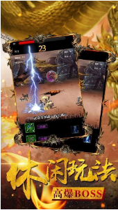 915巨龙战歌传奇_一笑下载站