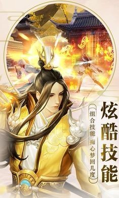 紫丹大道手游_一笑下载站