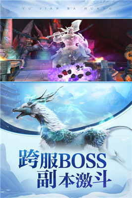 无相仙诀手游_一笑下载站