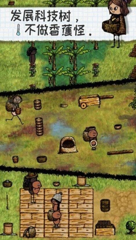 希望之村破解版_一笑下载站