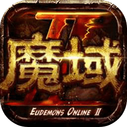 魔域单机手游_一笑下载站