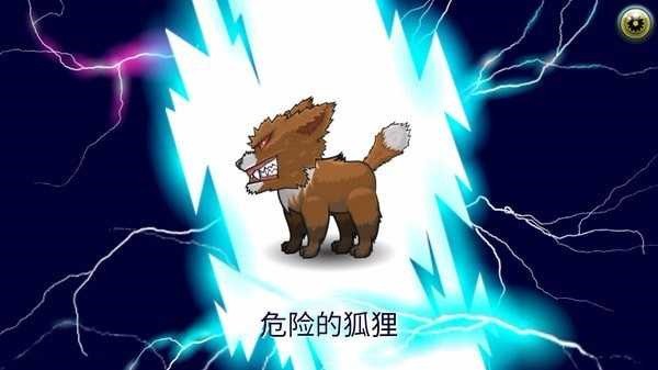 怪物格斗2_一笑下载站