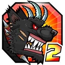 怪物格斗2_一笑下载站