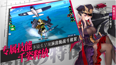 苍蓝誓约_一笑下载站