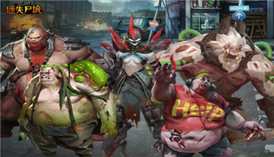 迷失尸境官方版_一笑下载站