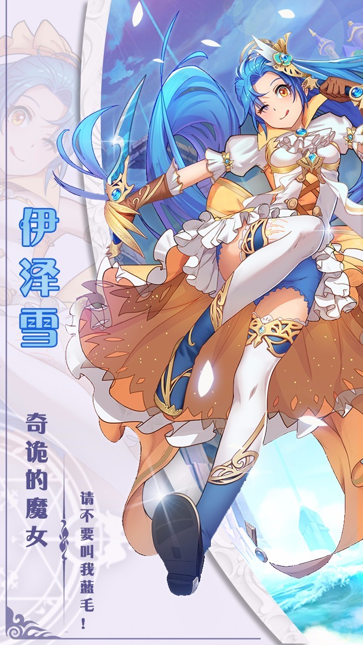 万灵召唤官方_一笑下载站