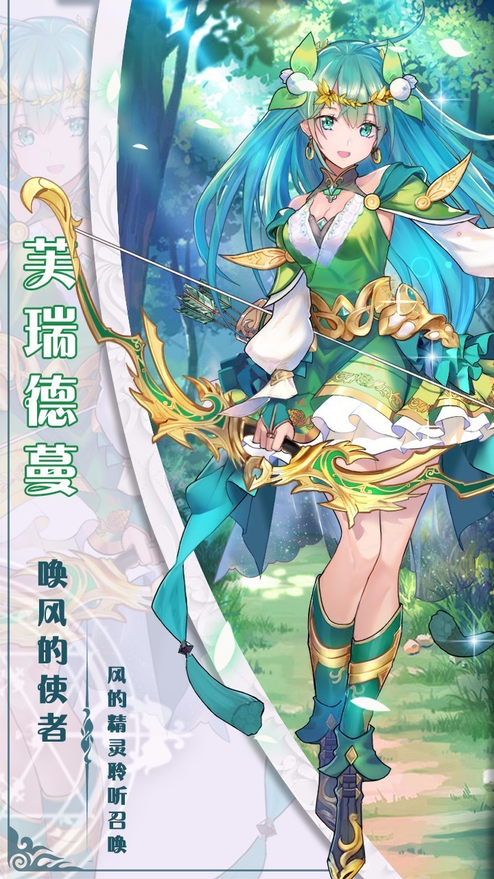 万灵召唤官方_一笑下载站