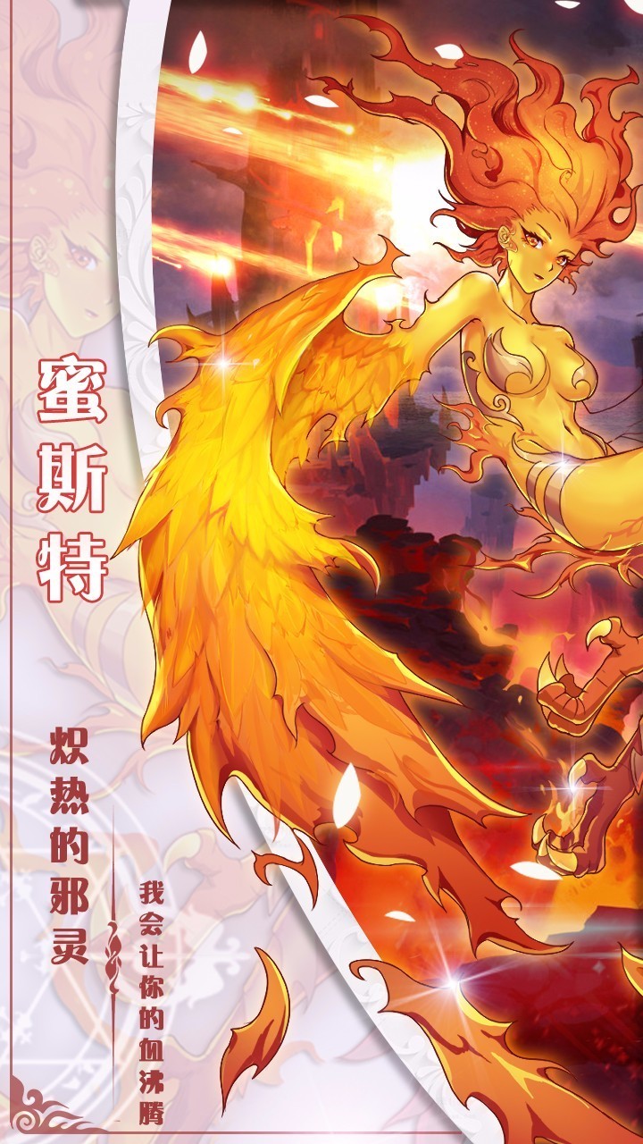 万灵召唤官方_一笑下载站