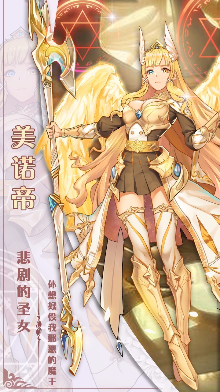 万灵召唤官方_一笑下载站