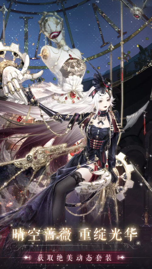 奇迹暖暖_一笑下载站