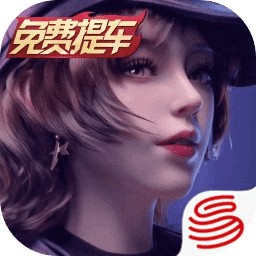 王牌竞速国际服_一笑下载站