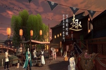 九州明月刀官方版_一笑下载站