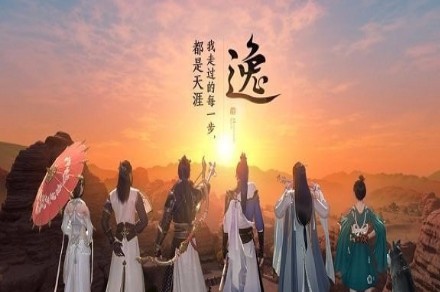 九州明月刀官方版_一笑下载站