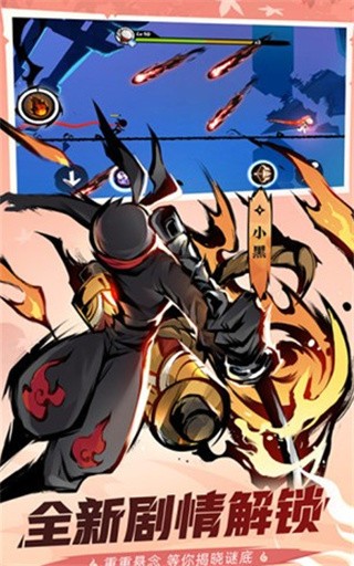 忍者必须死3:熊猫人崛起网易版_一笑下载站