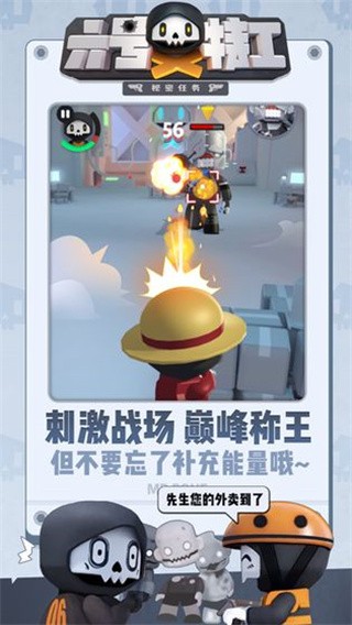 六号特工中文版_一笑下载站