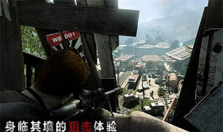 狙击精英枪王之王_一笑下载站