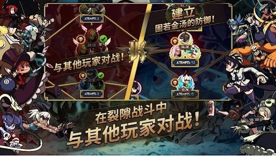 骷髅女孩无敌版_一笑下载站