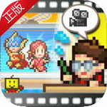 动画制作物语_一笑下载站