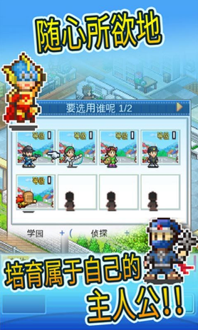 动画制作物语_一笑下载站