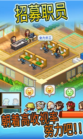 动画制作物语_一笑下载站