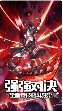 风暴大陆_一笑下载站