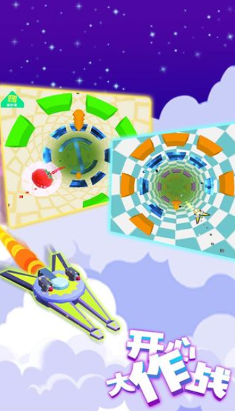 开心大作战_一笑下载站