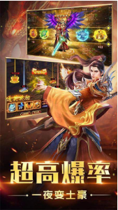 大极品传奇_一笑下载站