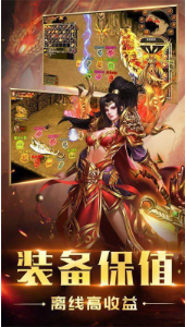 大极品传奇_一笑下载站