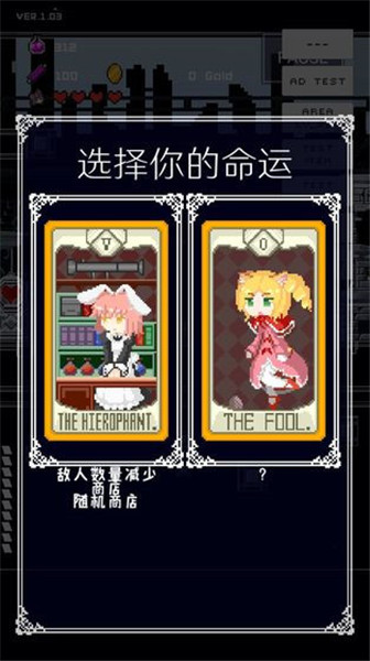 穿梭物语_一笑下载站