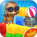 宠物大营救_一笑下载站