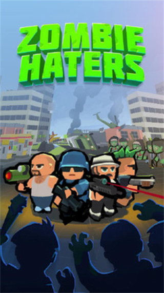 僵尸仇恨者破解版_一笑下载站