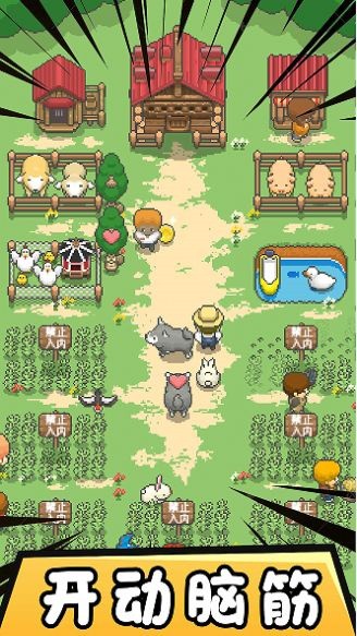 迷你像素帝国破解版_一笑下载站